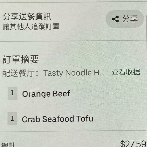 晒货图片