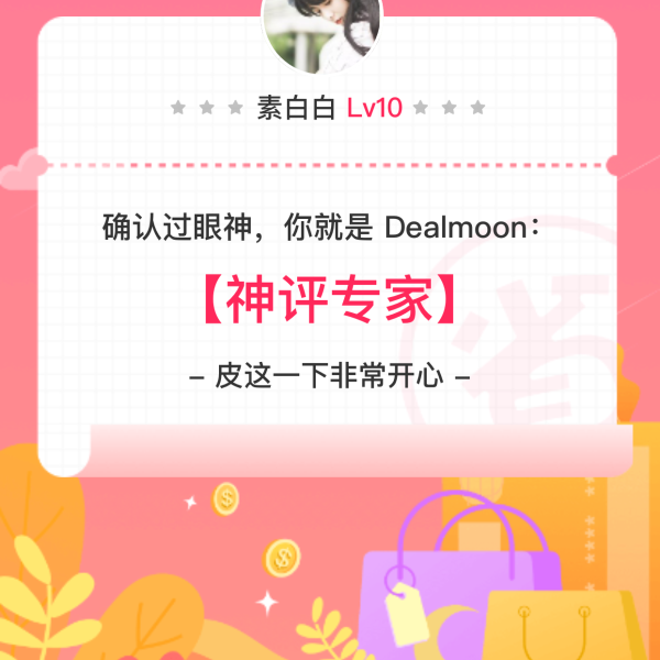晒货图片