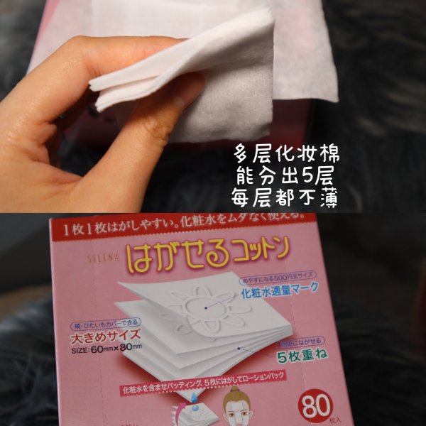 晒货图片
