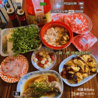 🍲感恩节大餐～烤鸡&火锅...