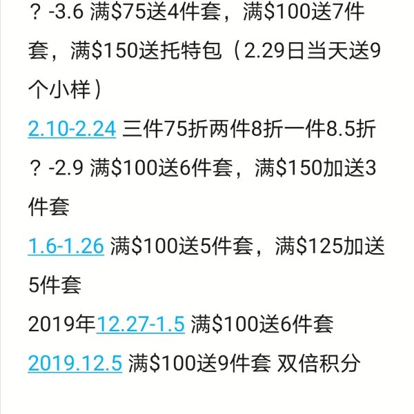 晒货图片