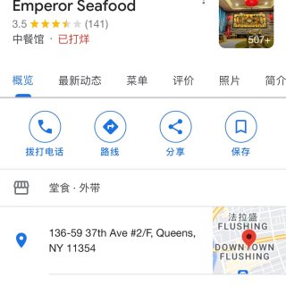 $1488/18道菜的粤菜餐厅，吃的怎么...