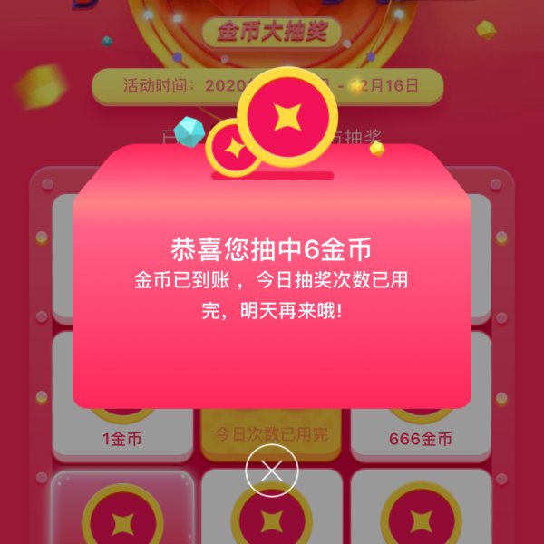 晒货图片