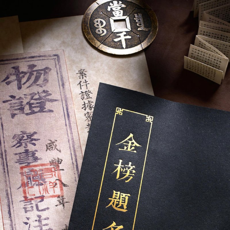晒货图片