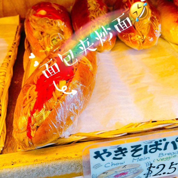 Clover Bakery & Cafe