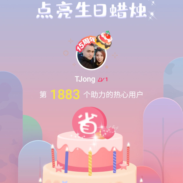 笔记图片