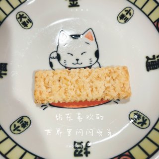 亚米宝藏好物｜老杨咸蛋黄饼...