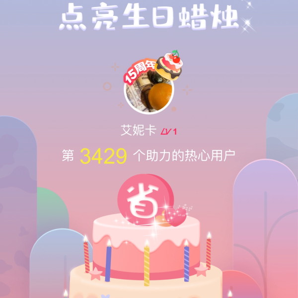 笔记图片