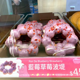 甜甜圈也有樱花季～ || Mister ...