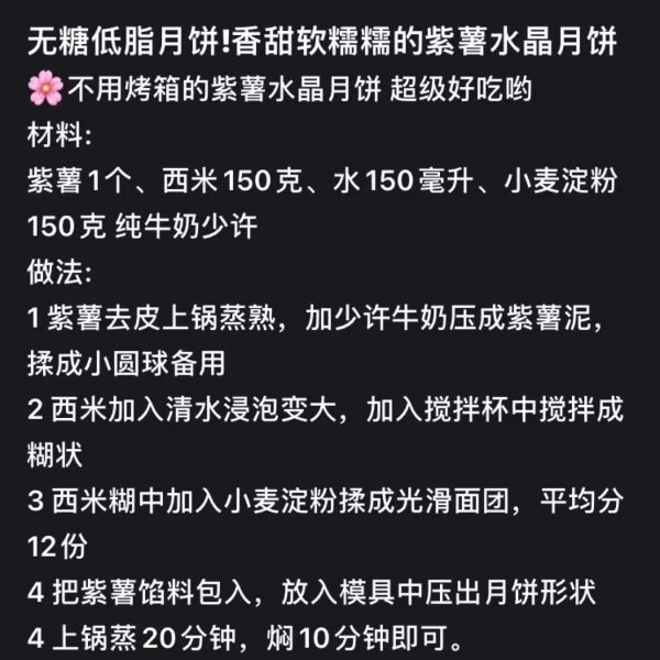 晒货图片