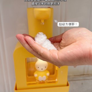 米菲自动泡沫洗手液机🫧实用又可爱呀💥...