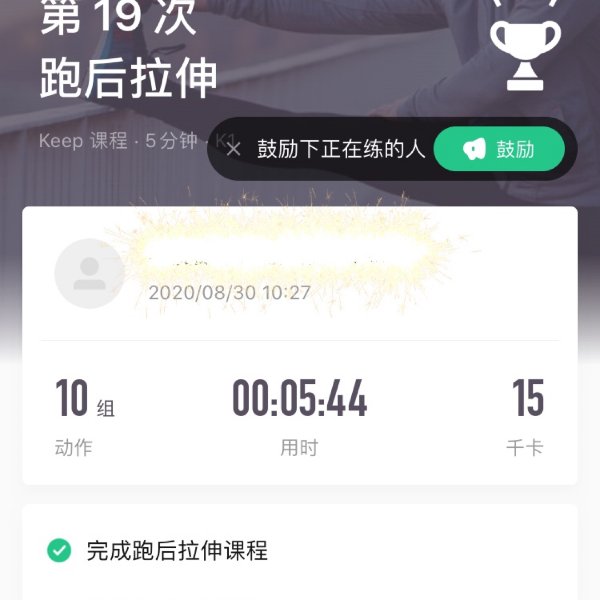 晒货图片