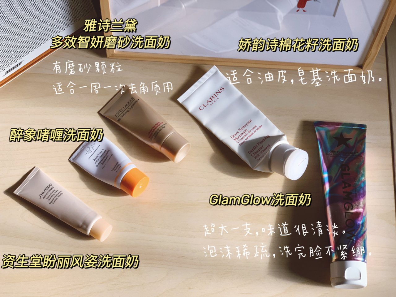 Shiseido 资生堂,Drunk Elephant,Estee Lauder 雅诗兰黛