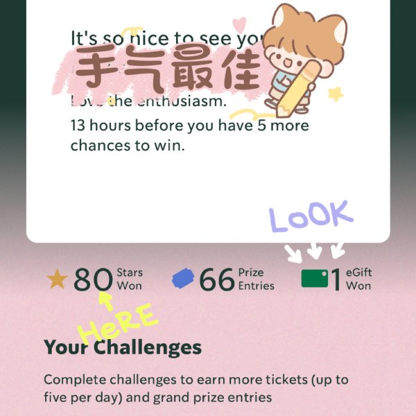 晒货图片