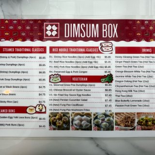 新店探店Dimsum box...