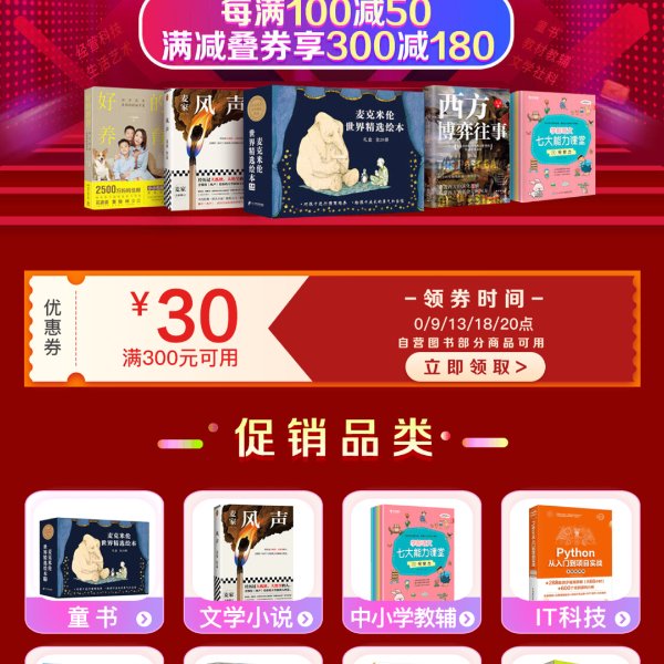 晒货图片