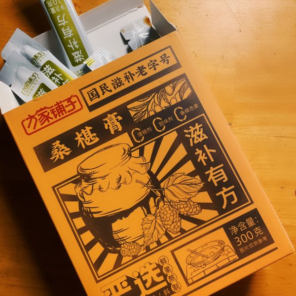 晒货图片
