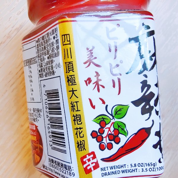晒货图片