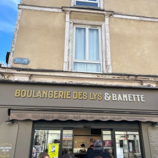 如果在兰斯Reims 请去吃这家面包店吧...