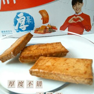 邓伦代言劲仔/超喜欢的厚豆干...