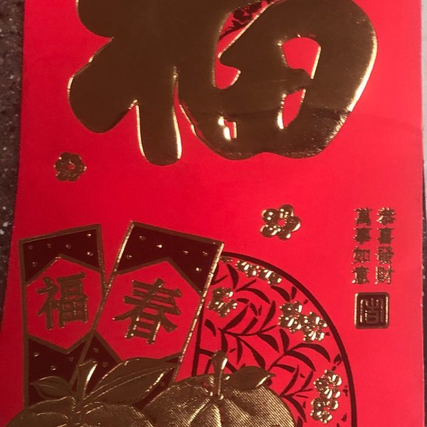 晒货图片