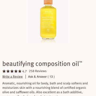 beautifying composition oil™ | Aveda