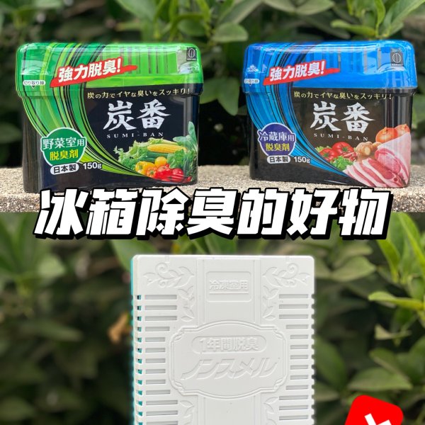 晒货图片