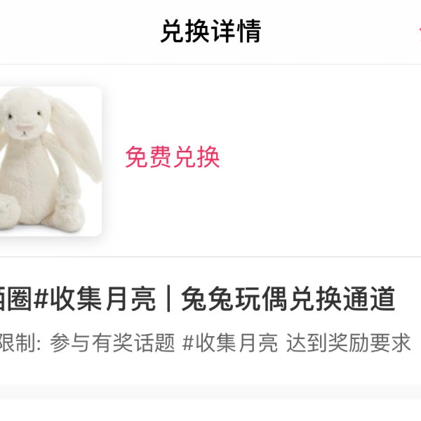 晒货图片