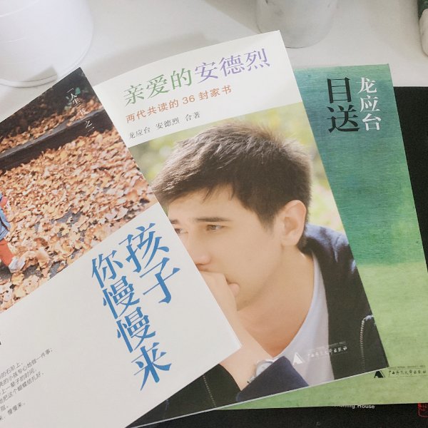 晒货图片