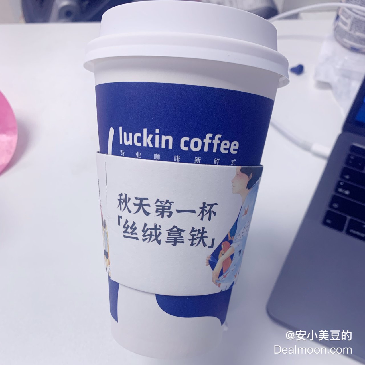 Luckin coffee 秋天第一杯“...
