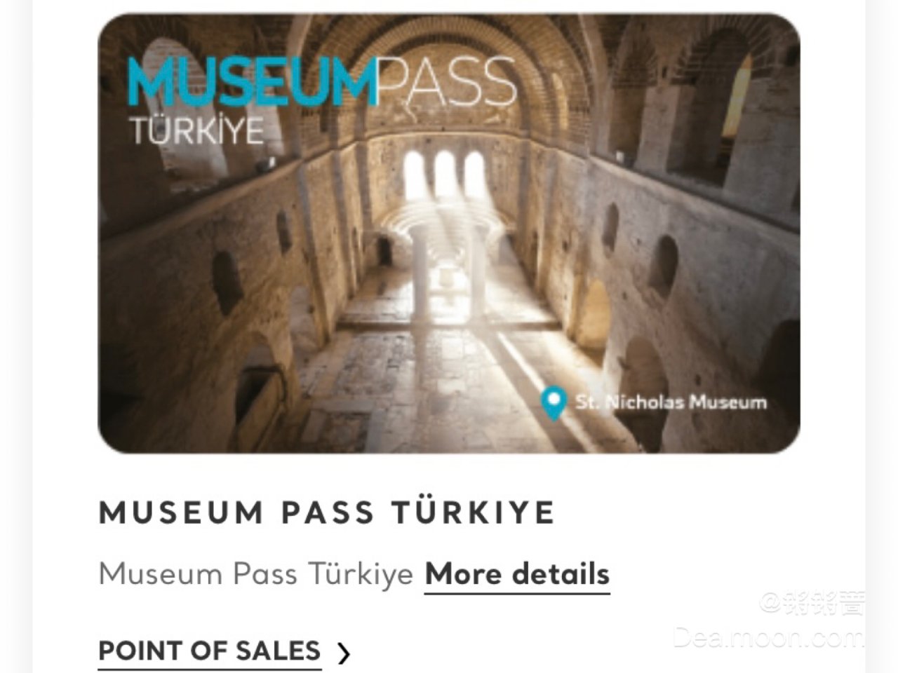 50+美金玩遍土耳其🇹🇷！这份省钱攻略请收好！ | 社区旅行精选