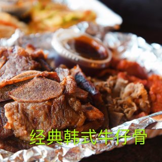 【湾区韩式料理餐厅推荐，味美价廉经典套餐...