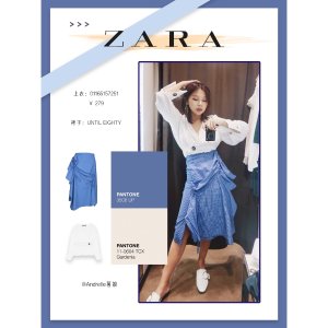 【Zara试衣间】初秋穿搭｜淑女的品格之衬衫+褶皱半裙