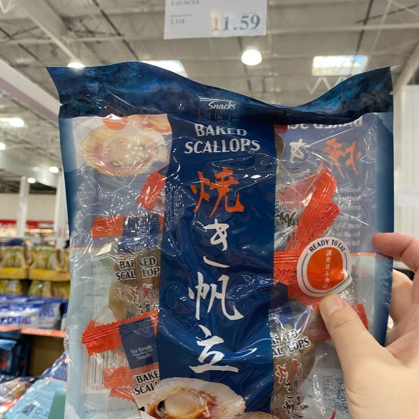 晒货图片