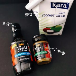 柚子的Plog | 泰式咖喱椰汁青口🥥...