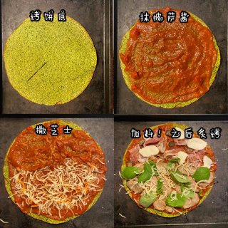 缺德舅好物推荐｜低碳的菜花&kale披萨...
