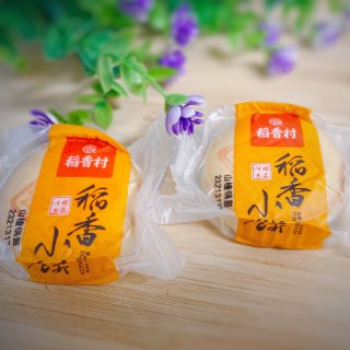 稻香村山楂锅盔❤️❤️外皮香酥，内陷酸甜...