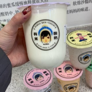 湾区｜有米酸奶可以嚼着喝的酸奶｜健康无负...