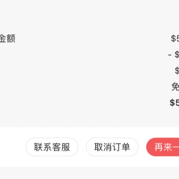 晒货图片