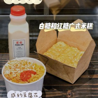 【美食】纽约唐人街老牌豆腐店便宜好吃｜老...
