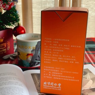 多喝热茶养生-人参桂圆红枣枸杞茶...