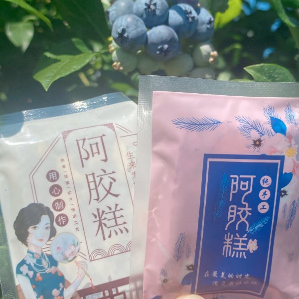 晒货图片