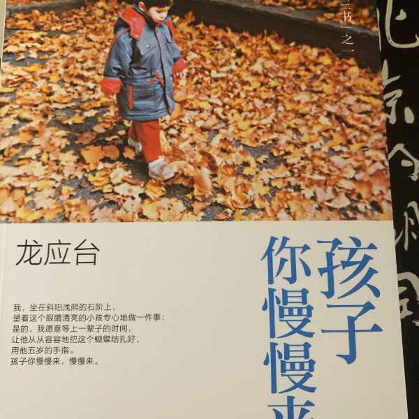 晒货图片