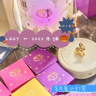 Lady M 2022年月饼礼盒🥮神仙颜...
