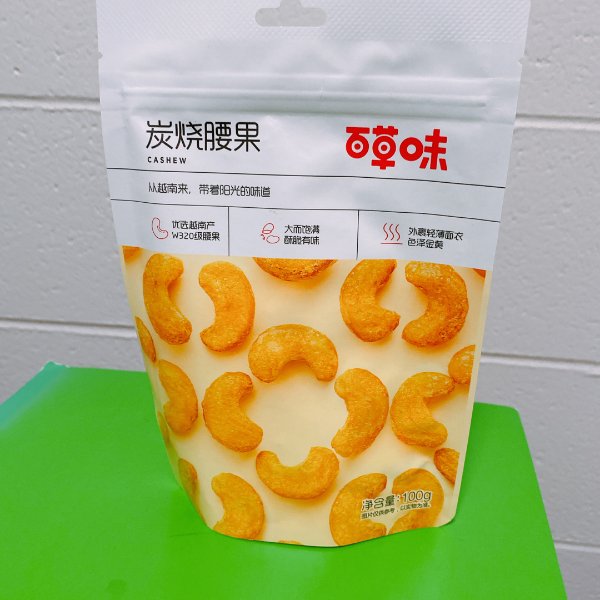 晒货图片