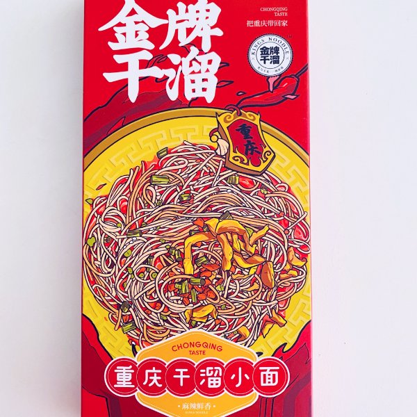 晒货图片