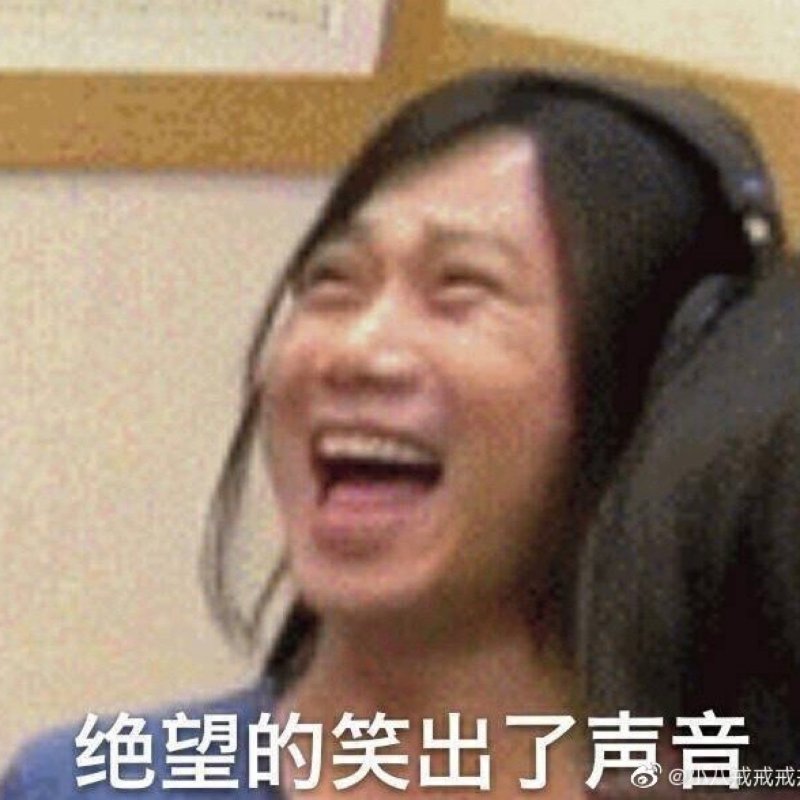 晒货图片
