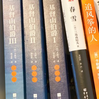 【宅家周末】一起来看看中文书吧📖...