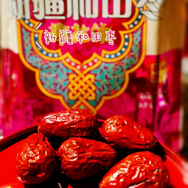 晒货图片