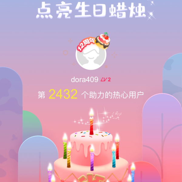 晒货图片
